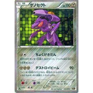 ポケモンカードセット 多数 キラも沢山 Amazon.co.jp | ポケモンカードゲーム SM8b ハイクラスパック GX