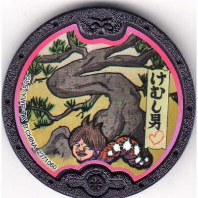 (未使用･未開封品)　妖怪ウォッチ 黒い妖怪メダル 次々に人間を妖怪に変える計画 序章(BOX) qdkdu57 Amazon | 妖怪ウォッチ 黒い妖怪メダル 次々に人間を妖怪に