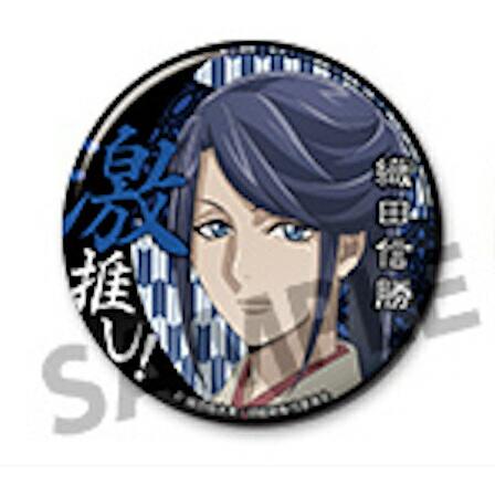 缶バッジ 織田信勝B】 胡蝶綺-若き信長- 激推し缶バッジコレクション : トレカ