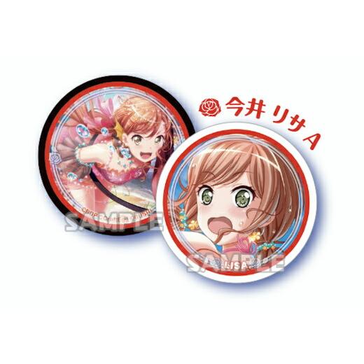今井リサA】 バンドリ！ ガールズバンドパーティ！ リバーシアクリル