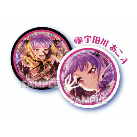 宇田川あこa バンドリ ガールズバンドパーティ リバーシアクリルマグネット Roselia s194rot07 トレカショップ Lead 通販 Yahoo ショッピング