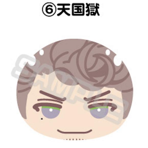 天国獄】 ヒプノシスマイク -Division Rap Battle- おまんじゅうに