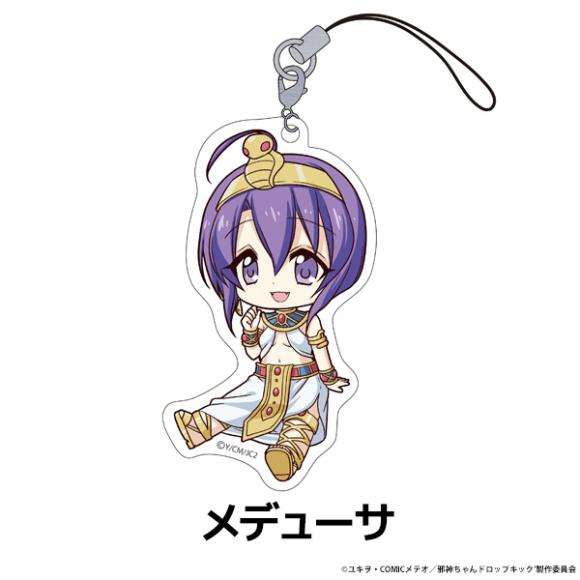 メデューサ 邪神ちゃんドロップキック ぺたん娘 トレーディングアクリルストラップ 2106s527jdt03 トレカショップ Lead 通販 Yahoo ショッピング