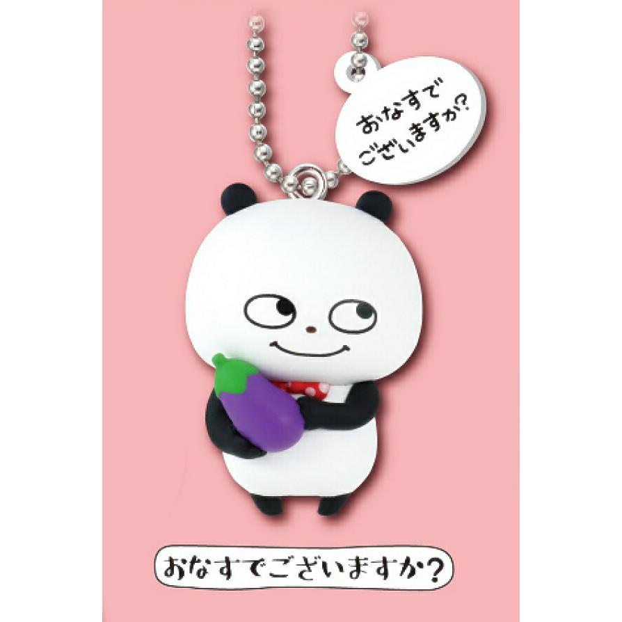 おなすでございますか？】 にしむらゆうじ ごきげんぱんだの