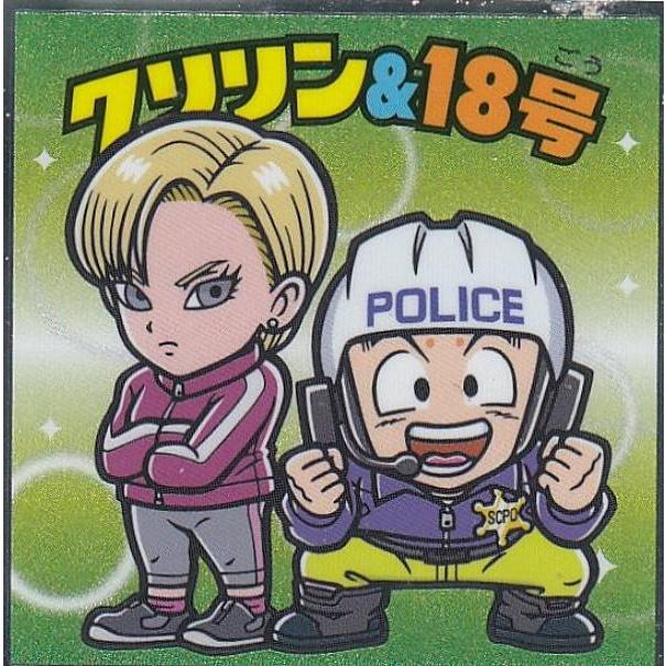 ビックリマンチョコ、ドラゴンボール ついに、ドラゴンボールマンチョコ超も覚醒の時がやってきた