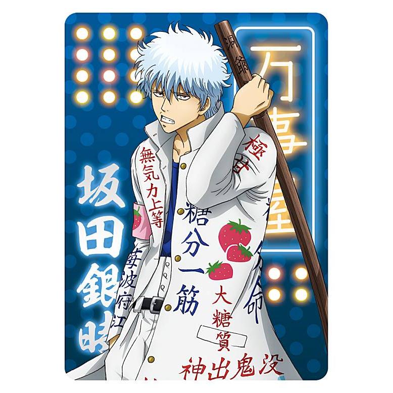09.坂田銀時(ノーマル)】銀魂 ネオンコレクション : トレカショップ