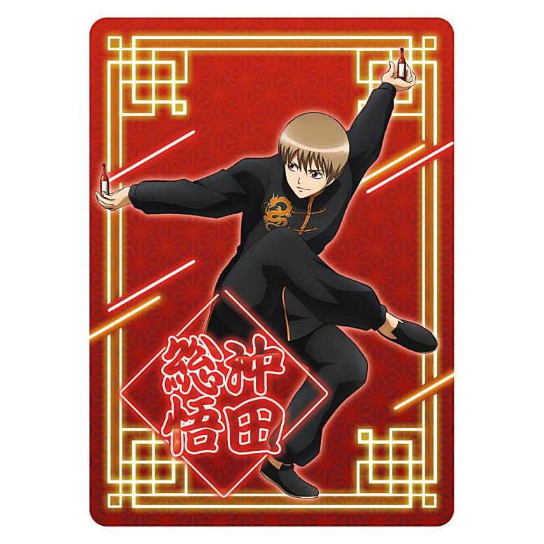 28.沖田総悟(ノーマル)】銀魂 ネオンコレクション : トレカショップ