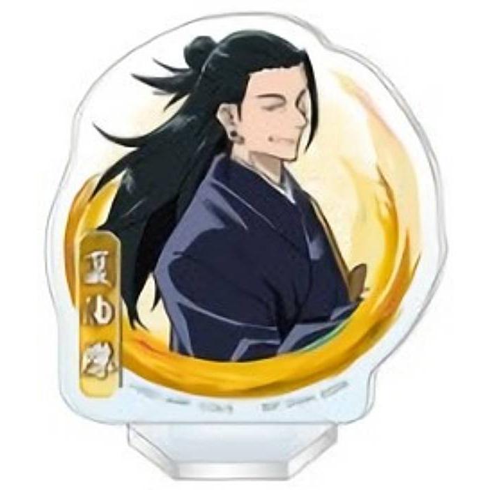 I賞 夏油傑 (アクリルスタンド) 】一番くじ 劇場版 呪術廻戦 0 -宣戦