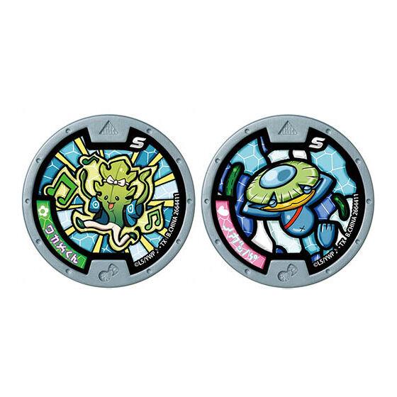 ワカメくん・ノガッパ (ノーマル) 】妖怪ウォッチ♪ 妖怪Sメダル Vol.1