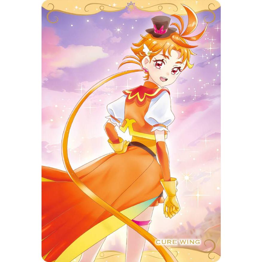 プリキュア キュアウィング 夕凪ツバサ ウエハース HR 30枚セット プリキュア キュアウィング 夕凪ツバサ ウエハース HR 30枚セット