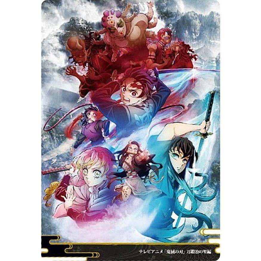 W9-13 刀鍛冶の里編/第1弾キービジュアル (N ノーマル/ビジュアル