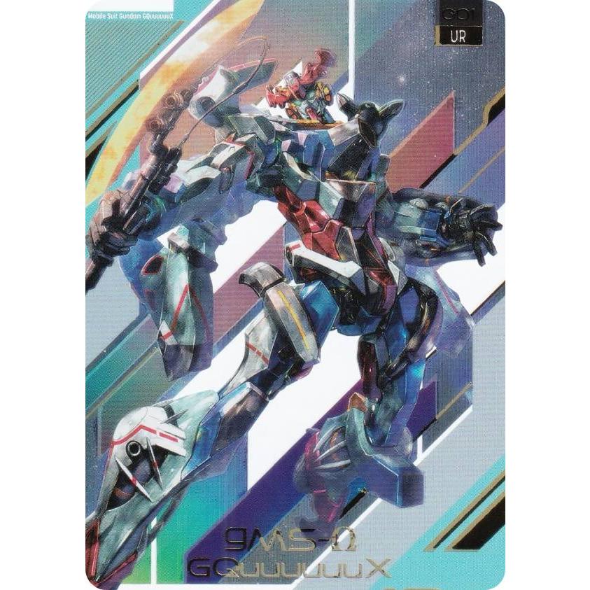 金色箔押し] 001 gMS-Ω ジークアクス (UR ウルトラレア