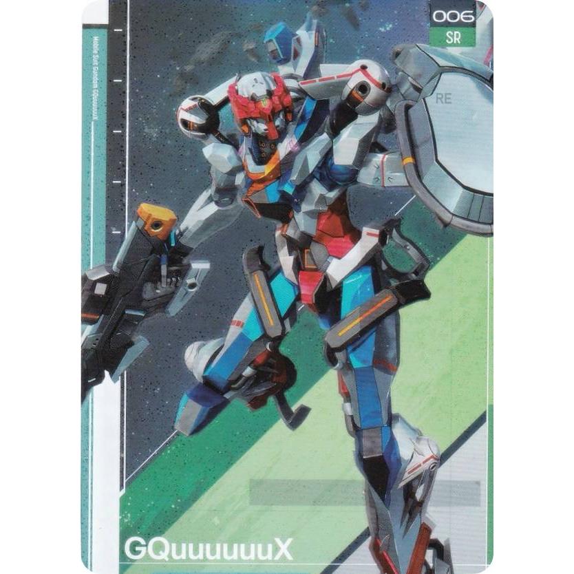 GUNDAM Card GQuuuuuuX カートン Cardass GUNDAM Card Collection Mobile Suit Gundam GQuuuuuuX