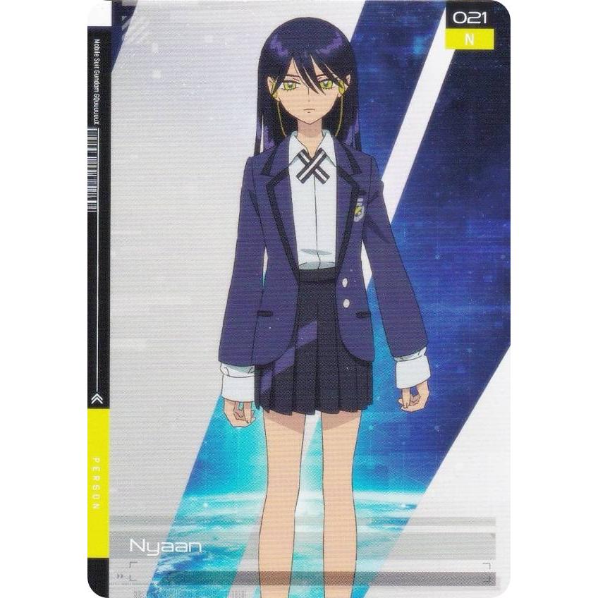 021 ニャアン (N ノーマル) 】 ガンダム GUNDAM CARD COLLECTION 機動