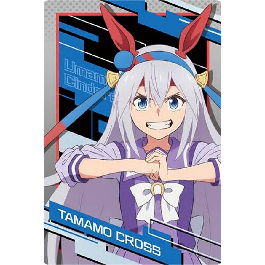ウマ娘　シンデレラグレイ　ユニバ限定特典　タマモクロス　まとめ売り　トレカなど 05 タマモクロス(制服) (N ノーマル) 】アニメ『ウマ娘 シンデレラ