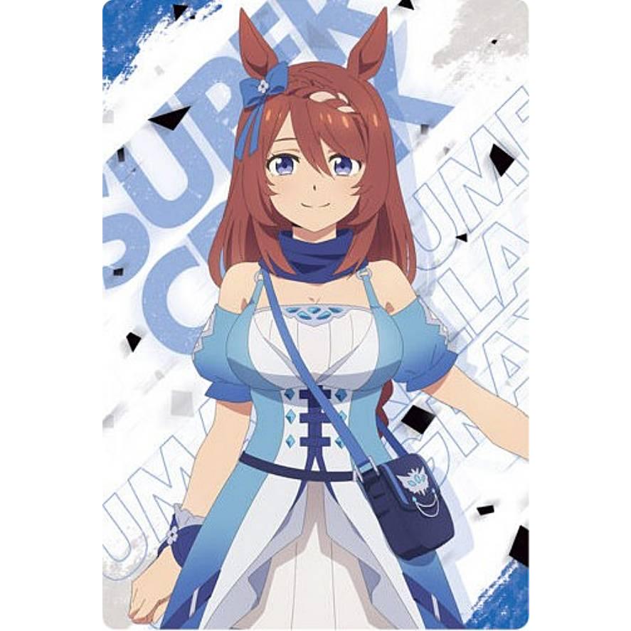 12 スーパークリーク(勝負服) (N ノーマル) 】アニメ『ウマ娘