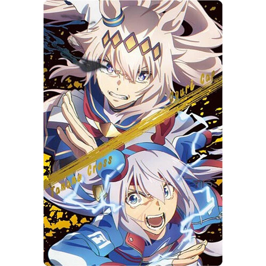 箔押し仕様] 29 オグリキャップ＆タマモクロス (SR スーパーレア