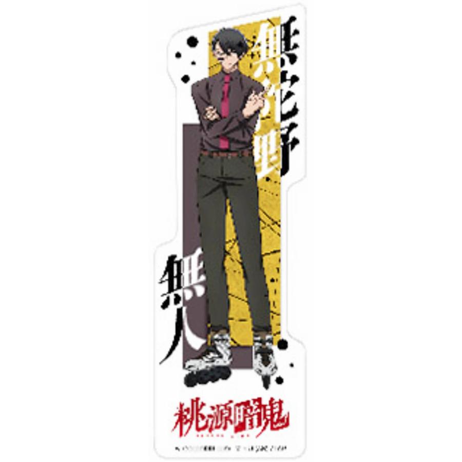無陀野無人(等身)】ブックマークコレクション 桃源暗鬼 : トレカ