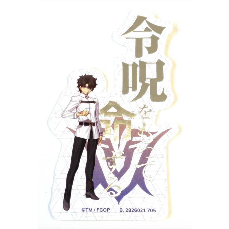 金箔仕様] 藤丸立香/令呪をもって命ずる (シークレット) 】モバイル