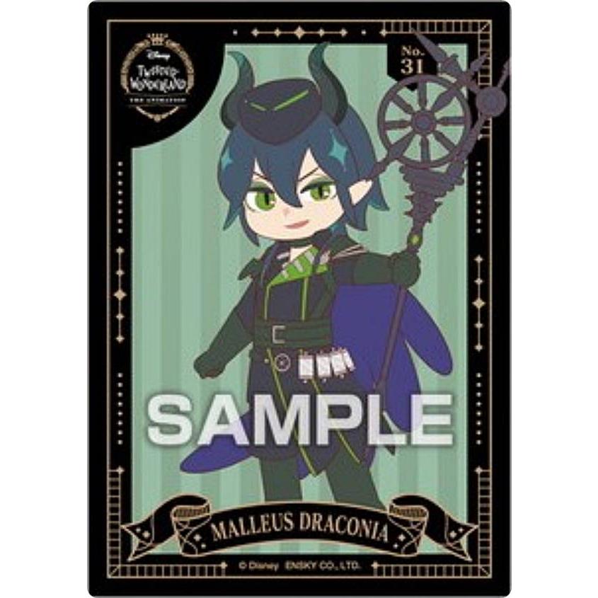 No.31 マレウス・ドラコニア】ディズニー ツイステッドワンダーランド