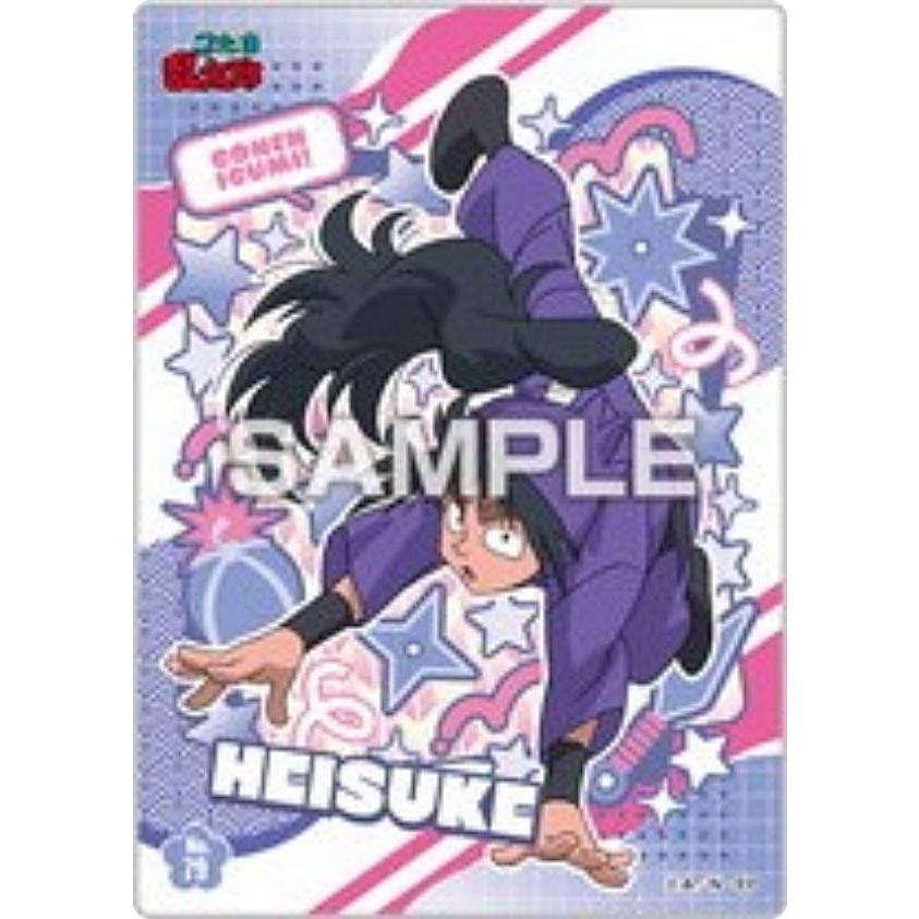 No.79 久々知兵助】忍たま乱太郎 クリアカードコレクションガム2