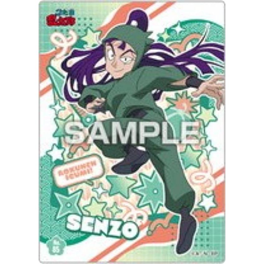 No.85 立花仙蔵】忍たま乱太郎 クリアカードコレクションガム2 ※カード