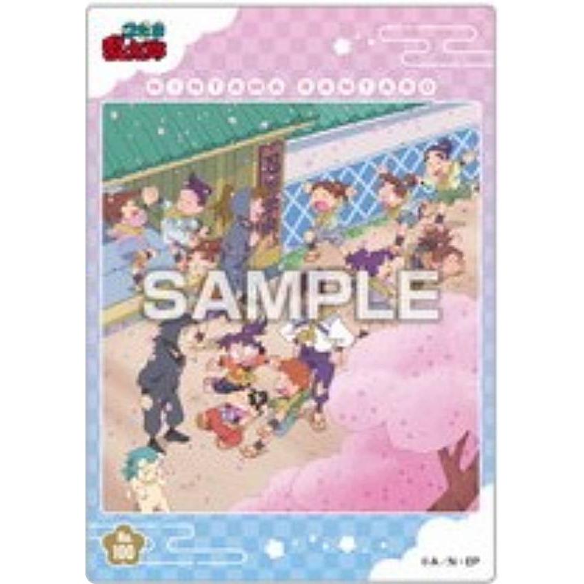 No.100 忍術学園】忍たま乱太郎 クリアカードコレクションガム2