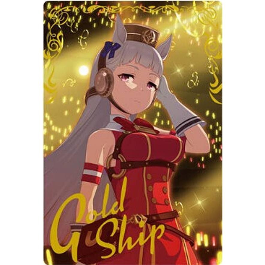 ウマ娘　ウエハース　セミコンプ　26種　スペシャルカード　ステイゴールドsp W9-26 ゴールドシップ (スペシャルカード) 】ウマ娘 プリティー
