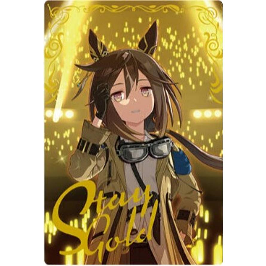 W9-29 ステイゴールド (スペシャルカード) 】ウマ娘 プリティー