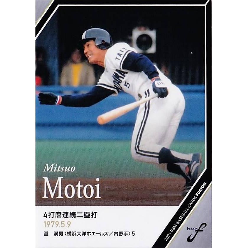 大洋ホエールズ .応援グッズ 大洋ホエールズ (タイヨウホエールス) 応援グッズ SIZE Free