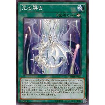 遊戯王 - 遊戯王 光カード(ノーマル) 【し】【す】 61zos8y7IBL._UF350,350_QL50_.jpg