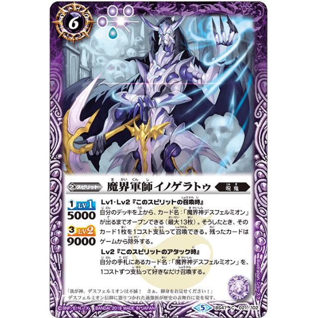 バトスピ　アルパラデッキ　40枚 Amazon.co.jp: バトスピ アルパラ グッドスタッフ デッキ ZHVL