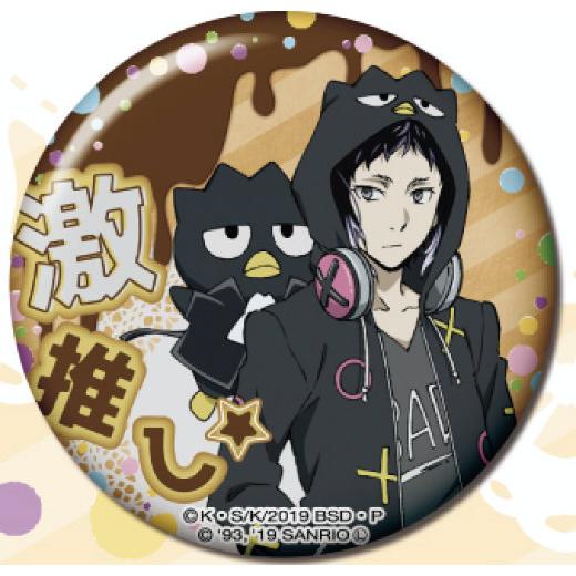 【バラ売り可】文豪ストレイドッグス サンリオ 缶バッジ 芥川龍之介 予約】文豪ストレイドッグス×サンリオキャラクターズ