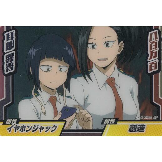 04 八百万百 耳郎響香 N ノーマル 僕のヒーローアカデミア コレクターズカード 3 2202s91ha3t14 トレカショップ Lead 通販 Yahoo ショッピング