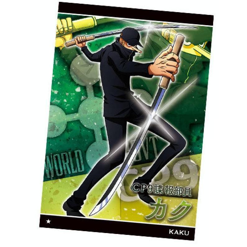 ワンピース Cp9 カク ワンピース Cp9 カク 夢 小説 Lasjpblogimg