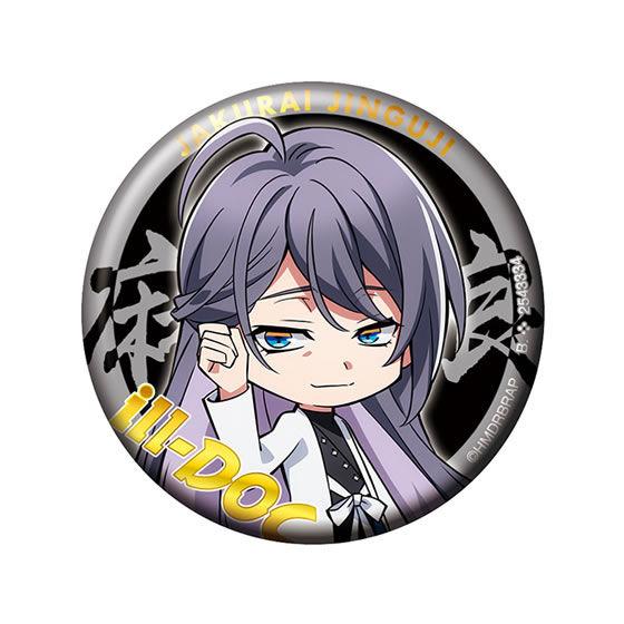 神宮寺寂雷】 ヒプノシスマイク -Division Rap Battle- Rhyme