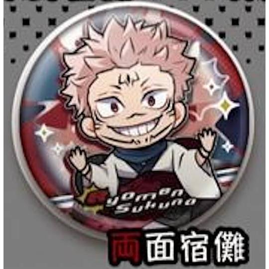 呪術廻戦 コレ缶 両面宿儺 呪術廻戦 両面宿儺 コレ缶 呪術廻戦』缶バッジ4個セット