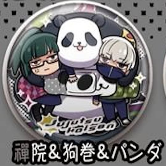 禪院 真希&狗巻 棘&パンダ】 呪術廻戦 キャラばんちょうこう缶バッジ