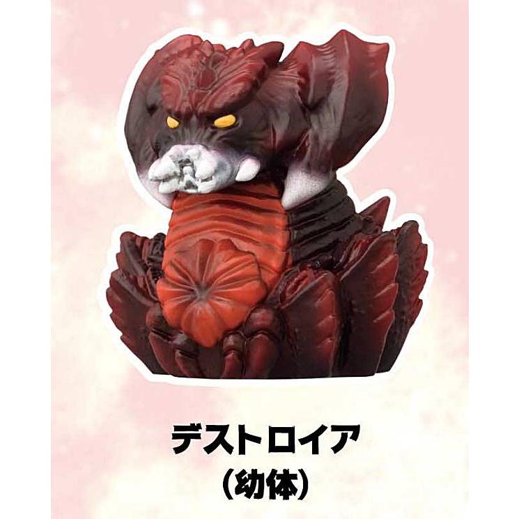 デストロイア(幼体)】 ゴジラ ソフビパペットマスコット : トレカ