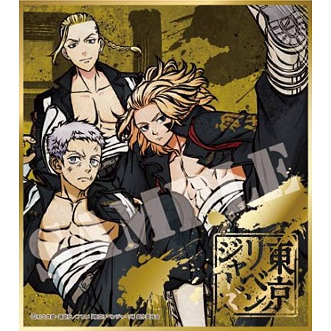 マイキー＆ドラケン＆三ツ谷】東京リベンジャーズ ビジュアル色紙