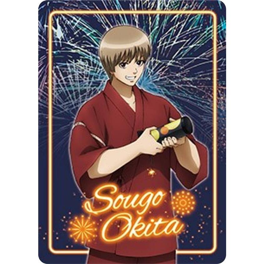 銀魂 沖田総悟 眼鏡コレクション】購入前にコメント必須]銀魂 沖田総悟