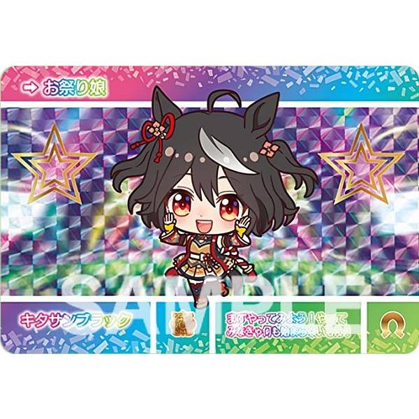 【U003 キタサンブラック（GP ゴールドプリズム）】カードダス ウマ娘 プリティーダービー | 