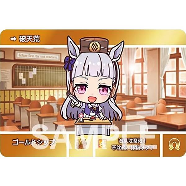 【U016 ゴールドシップ（N ノーマル）】カードダス ウマ娘 プリティーダービー | 