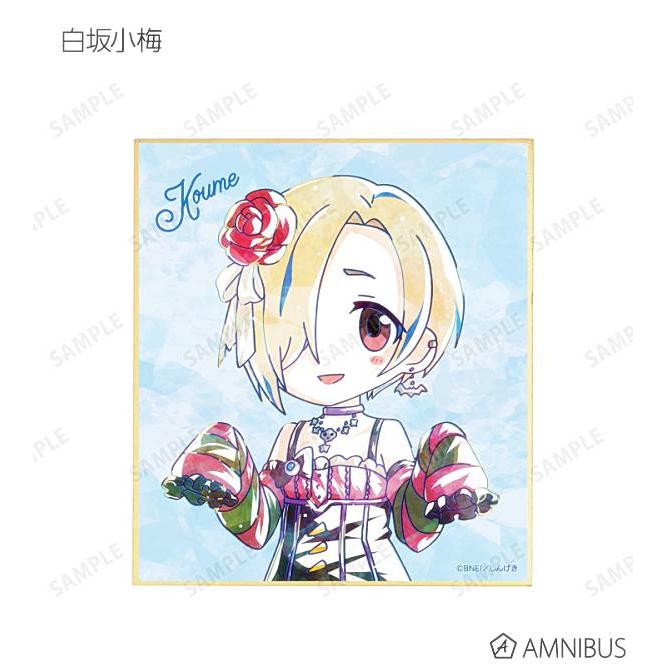 白坂小梅】 アイドルマスター シンデレラガールズ劇場 白坂小梅】 アイドルマスター シンデレラガールズ劇場