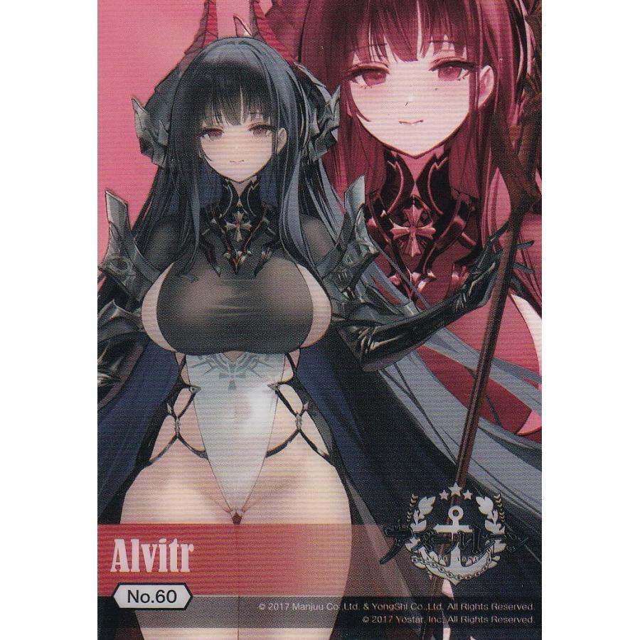 No.60 アルヴィト】 ブシロード トレーディングカード コレクション
