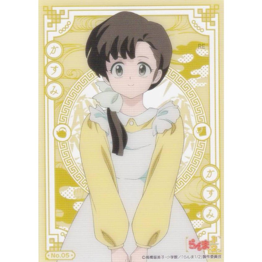 No.05 天道かすみ】 ブシロード トレーディングカード コレクション