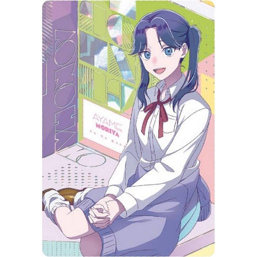 箔押し仕様] 23.守屋菖蒲 (SR スペシャルレアカード) 】アオのハコ