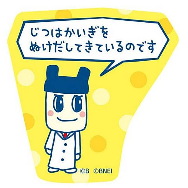 8.ぱぱまめっち】たまごっちのプチプチおみせっち ステッカー