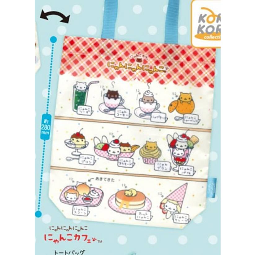 トートバッグ（にゃんにゃんにゃんこ）】San-Xオールスターズ