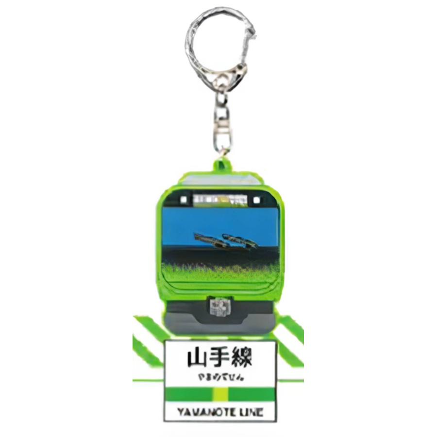 山手線】 JR東日本ラバーキーホルダー コレクション : トレカショップ